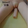 Vagina YL Doll-insert